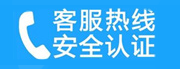 高安家用空调售后电话_家用空调售后维修中心